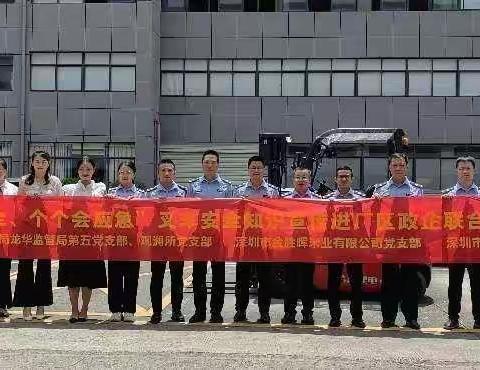 安全生产月系列活动之叉车安全知识进企业宣传活动