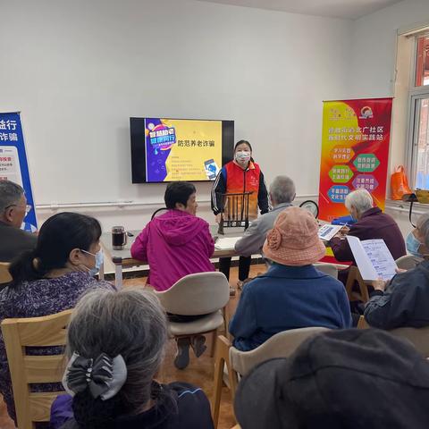 拥抱智能生活，我来教您用手机！北广社区养老服务驿站开展智慧助老知识讲座