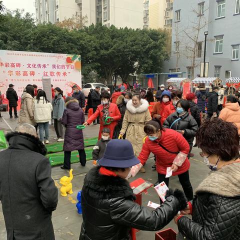 2022年高碑社区“喜气洋洋迎元旦，和乐融融在高碑”主题活动