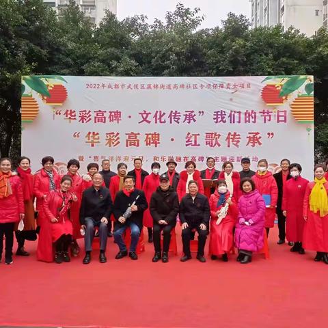 2022年高碑社区“华彩高碑·红歌传承”主题活动
