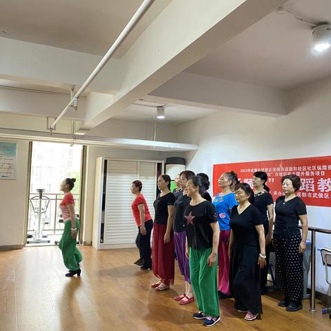 2023顺和社区“融承顺和”舞蹈教学活动3-4课时
