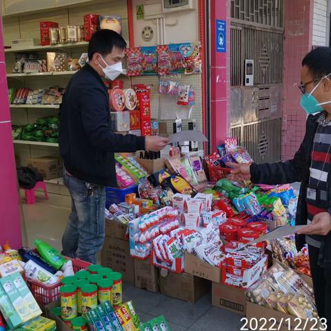 中英街管理局开展食品安全常态化宣传活动