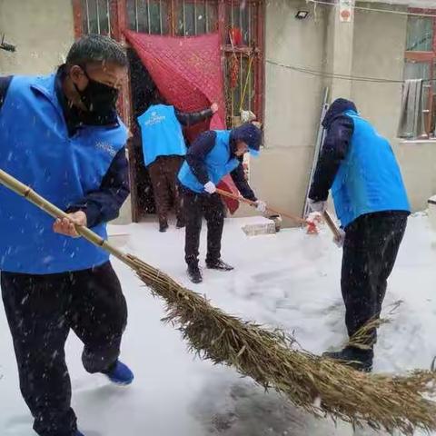 扫雪除冰 网格先行