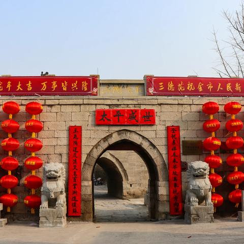 玉兔呈祥辞旧岁·金龙献瑞迎新春