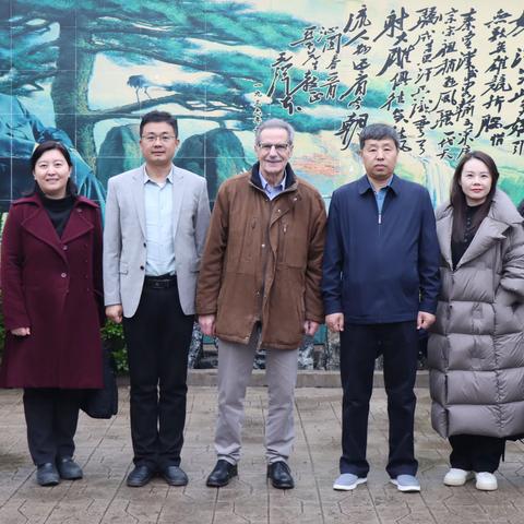 欧洲科学院院士阿尔弗雷德·霍农教授到访传统村落三德范庄
