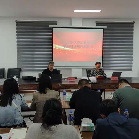 研修于乡野，赋能新课堂——山东省小学劳动教育骨干教师培训班在三德范圆满落幕！