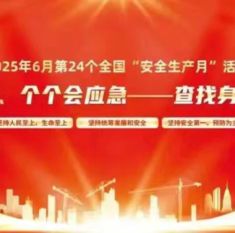 安全共筑 笃行不怠 世园发展公司开展燃气安全培训，筑牢燃气安全防线