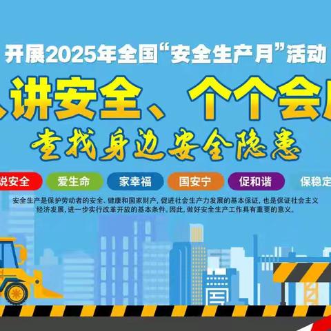 以“练”备战 以“演”筑防 世园发展公司开展火灾应急疏散演练