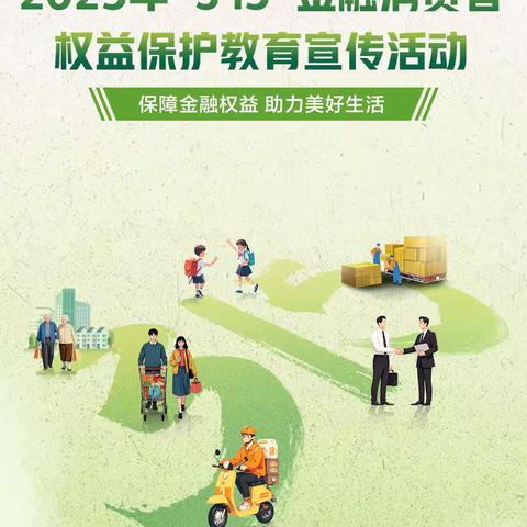 贯彻落实新《反洗钱法》    扎实提高反洗钱工作水平