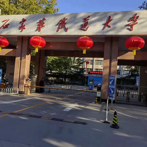 怀念铁道兵工程学院（铁道大学）青衿岁月诗七首  2025.11.18