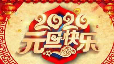 岁杪感怀 2025.12.31