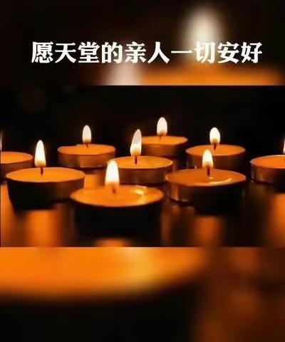 深切缅怀父亲逝世两周年 2026.01.08