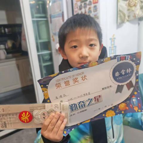 孙子被学校授予2025——2026学年度《勤奋之星》荣誉证书  2026.02.03
