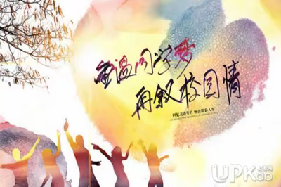 贺新春，老同学再小聚  2026.02.25