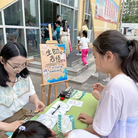 “汉风唐韵”趣味游园——康平小学二年级期末综合测评