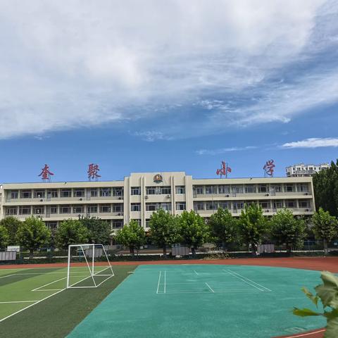 【奎聚教育】保护眼睛，预防近视——奎聚小学近视防控宣传