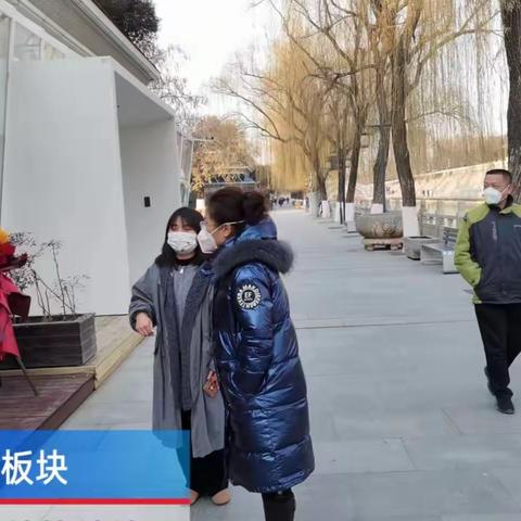 【西安城墙】聚焦重要节点，筑牢安全防线-开发公司开展元旦节前安全专项检查