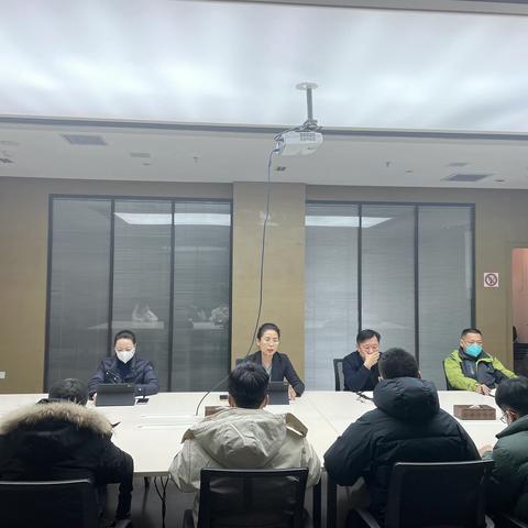 【西安城墙】夯实安全基础，强化责任落实-开发公司开展节前安全大检查暨安全生产工作部署会议