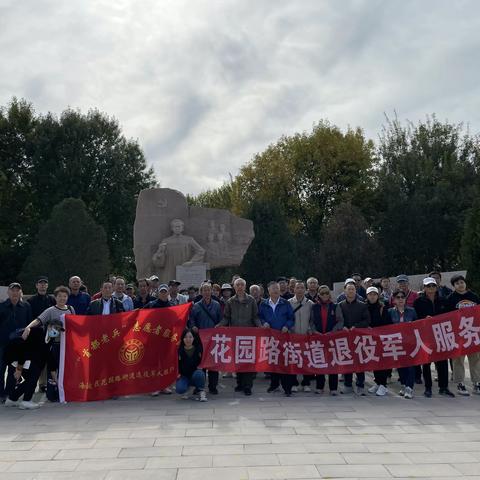 花园路街道退役军人服务站组织“游古韵通州 赏运河文化”红色之旅活动