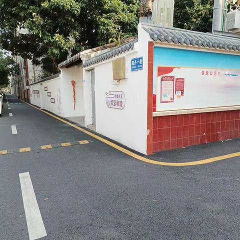 这里的城中村“风景独好”--海口市琼山区国兴街道尾丹村提升改造记实