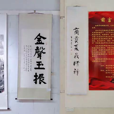 迎国庆《巴渝颂》大渝书画院书画展