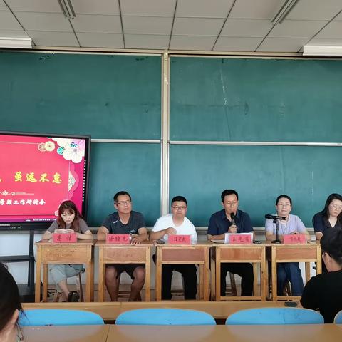 莘莘学子归意浓 欣欣向荣启新程——职教集团高考一部开学掠影