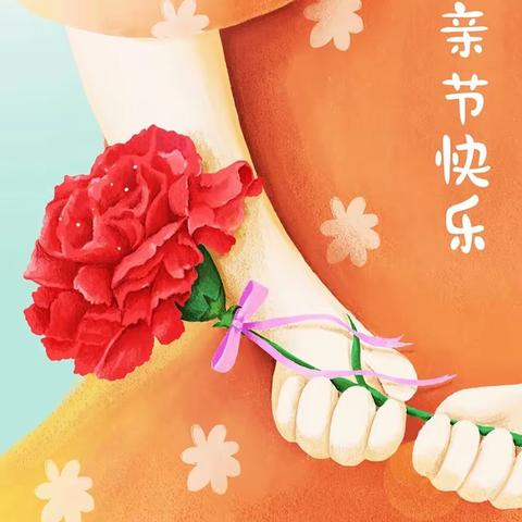 《时光有您  记忆留“夏”》——大三班