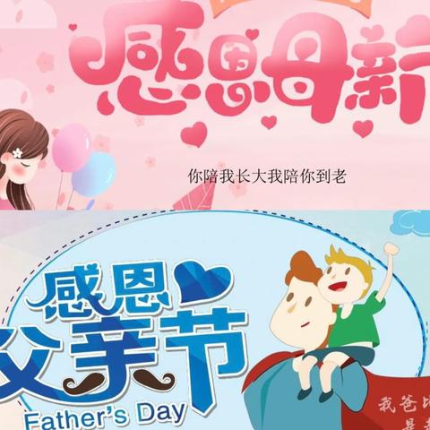 以爱之名 感恩回馈—高陵区医院开展母亲节、父亲节体检优惠活动