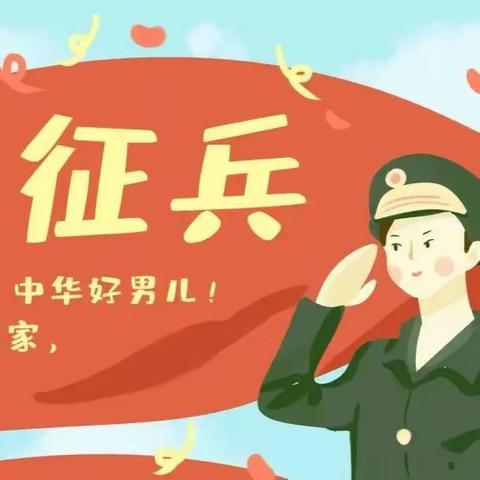 热血铸青春  从戎正当时——高陵区医院圆满完成高陵区2024年春季征兵体检工作