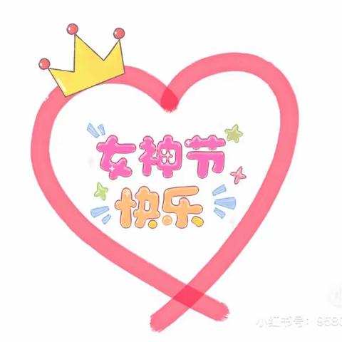 “呵护健康，绽放美丽”—高陵区医院【3.8女神节】体检优惠活动