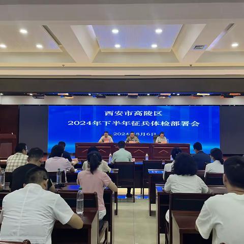 高陵区医院圆满完成高陵区2024年秋季征兵体检工作