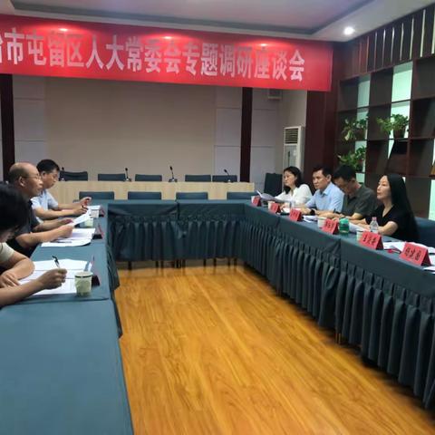 区人大常委会对政府债务、财政预决算和审计工作报告开展初审