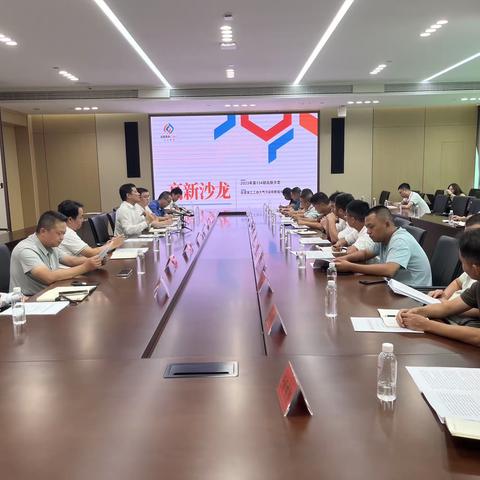 “全力促建设、合力护蓝天”——成都高新区组织召开在建施工工地大气污染物精细化管控沙龙会