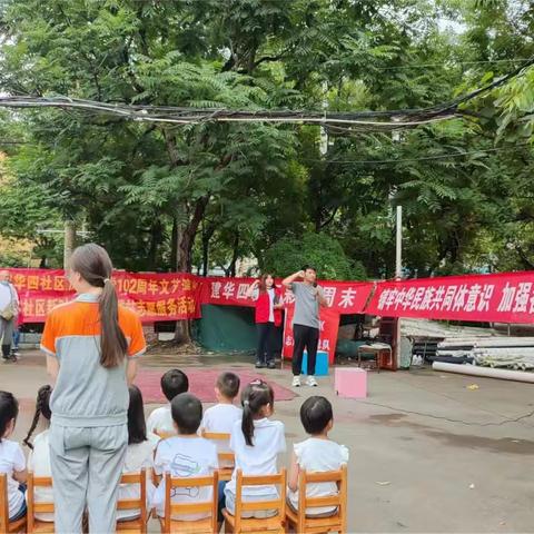 河东街道建华四社区举办庆祝建党102周年文艺汇演