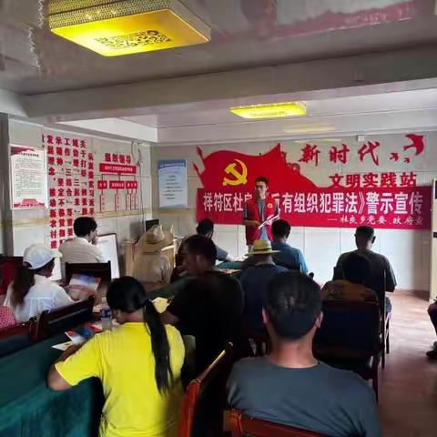 杜良乡开展常态化扫黑除恶宣传活动