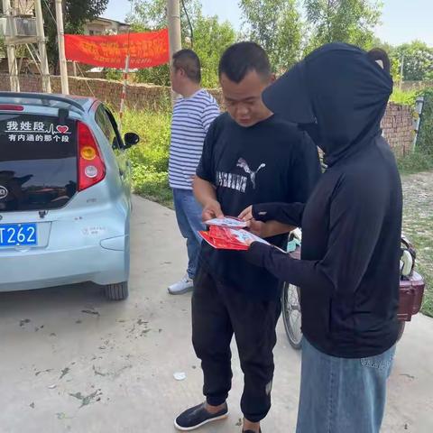 杜良乡开展反电诈宣传活动