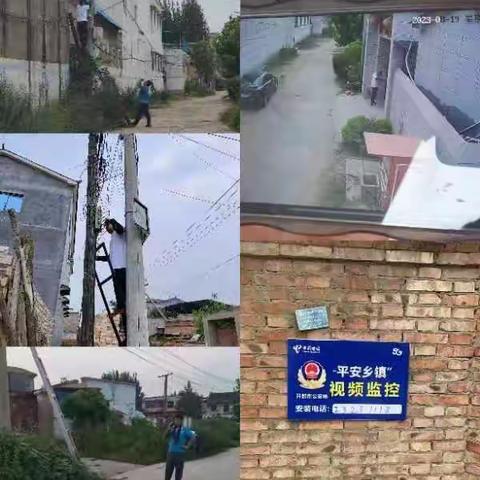 开封市祥符区杜良乡：“雪亮工程”“千里眼” 千家万户享平安
