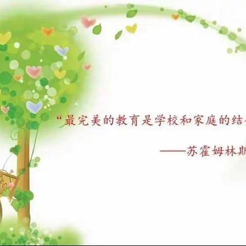 寒风温馨家访路   暖阳润物师生情———桐峪镇中心小学家访工作纪实