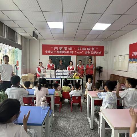 双节送暖 童心同行 | 安康市中医医院慈善协会到白河县卡子镇艺家托管中心开展“端午”、“六一”暖心“双节”慰问活动