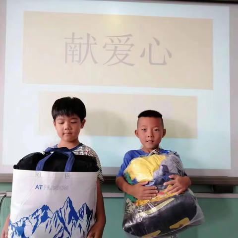 衣暖寒冬，爱暖人心——星光小学为云南省怒江州兰坪县营盘镇金满小学捐赠衣物