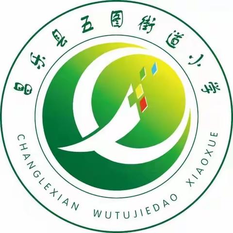 与心灵相约 携健康同行 五图街道小学 教师心理健康知识讲座