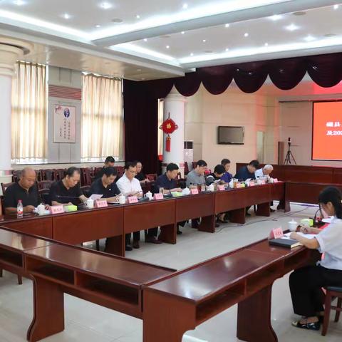 磁县人大常委会调研2024年财政决算与同级审计及2025年上半年财政预算执行情况