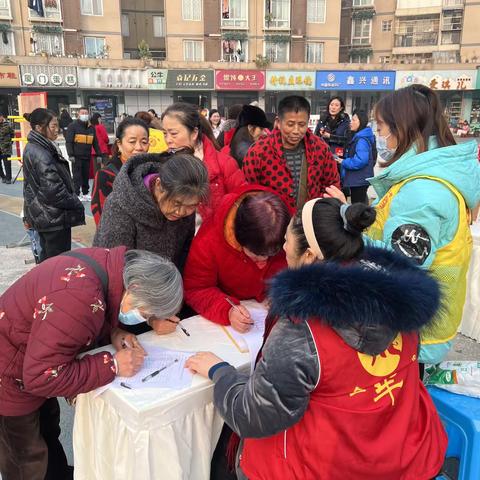 活动回顾丨“睦邻和鸣 元旦迎新”金罗社区元旦游园会活动