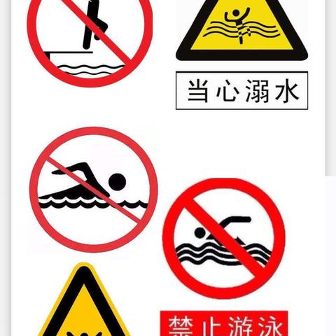 辛安渡幼儿园防溺水安全教育