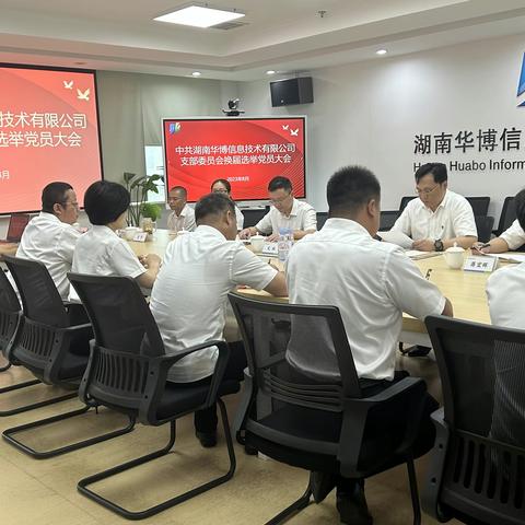 击鼓启程正当时  奋楫扬帆再远航