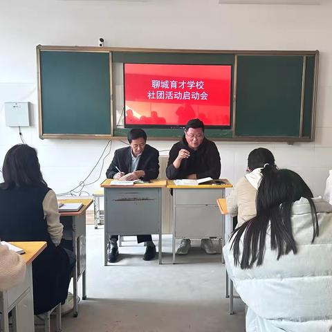 多彩社团活动，精彩校园生活——聊城育才学校开启社团活动