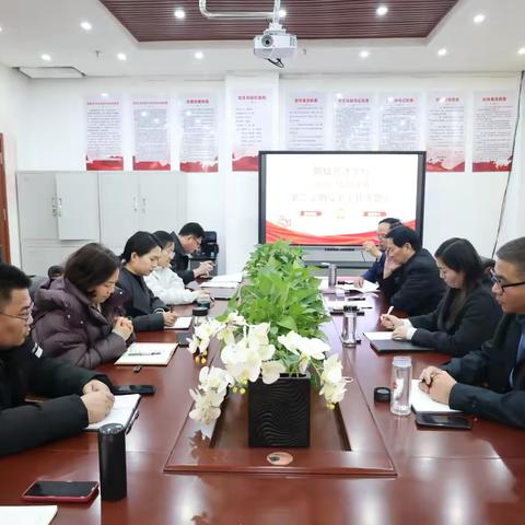凝心聚力启新程 笃行实干向未来——聊城育才学校召开 2025—2026学年第二学期开学工作专题会
