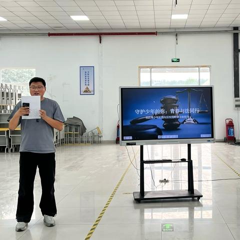 学法明于心 守法践于行——聊城育才学校开展法制教育专题报告会