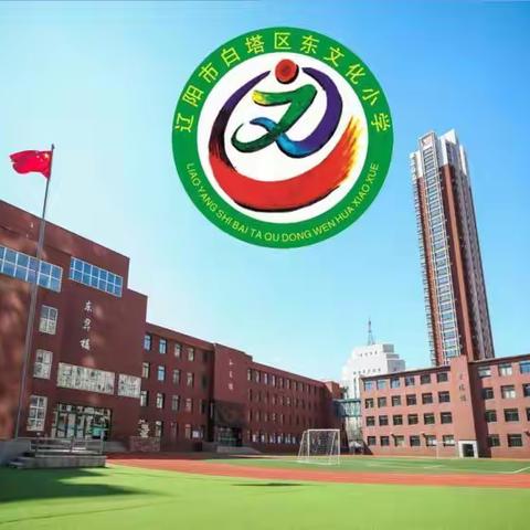 关于2023年中考期间学生上、下学的温馨提示