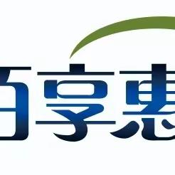 佰享惠生活超市4月8日盛大开业，钜惠全城，幸运抽大奖！